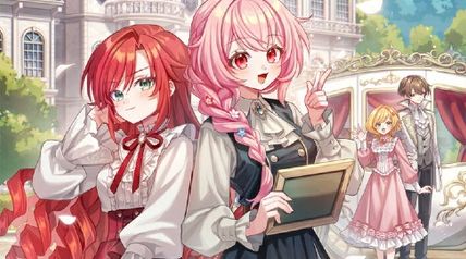 転生アラサー女子の異世改活 8 政略結婚は嫌なので、雑学知識で楽しい改革ライフを決行しちゃいます! ∙ Hyped.jp