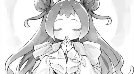 冒険者酒場の料理人 4巻 ∙ Hyped.jp