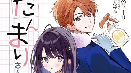 だんまりさんとケッペキくん ∙ Hyped.jp