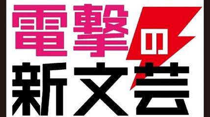 ちいさな神様とさても不思議な古民家暮らし 〜神様たちの集まる古民家で、異世界との商売も始めました!〜（1） ∙ Hyped.jp