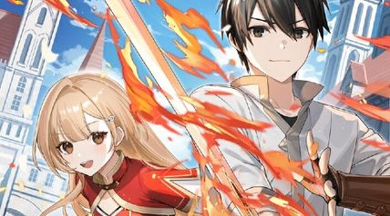 モブは友達が欲しい 1 やり込んだゲームのぼっちキャラに転生したら、なぜか学院で孤高の英雄になってしまった ∙ Hyped.jp