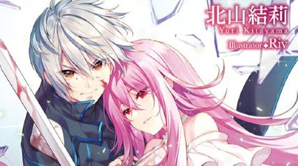 精霊幻想記 20巻 彼女の聖戦 ∙ Hyped.jp