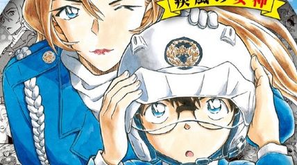 名探偵コナン 萩原千速セレクション 疾風の女神 ∙ Hyped.jp