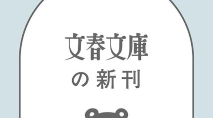 本屋さんのある街で ∙ Hyped.jp