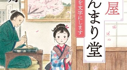 筆耕屋だんまり堂 心の色を文字にします ∙ Hyped.jp