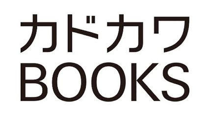 水魔法ぐらいしか取り柄がないけど現代知識があれば充分だよね? 5巻 ∙ Hyped.jp