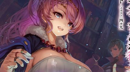 サモナーさんが行く 7巻 ∙ Hyped.jp