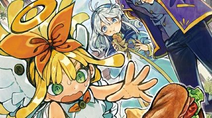 宮廷錬金術師の自由気ままな異世界旅 〜うっかりエリクサーを作ったら捕まりかけたので他国に逃げます〜 1巻 ∙ Hyped.jp