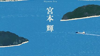 湾 ∙ Hyped.jp