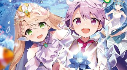 追い出されたら、何かと上手くいきまして 5巻 ∙ Hyped.jp