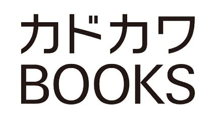 左遷錬金術師の辺境暮らし 3 元エリートは二度目の人生も失敗したので辺境でのんびりとやり直すことにしました ∙ Hyped.jp
