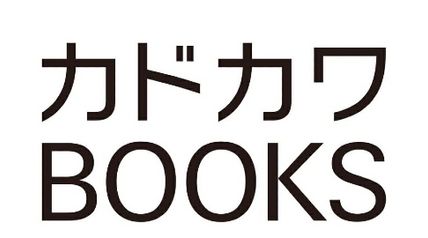 黄金の経験値 IX 特定災害生物「魔王」大戦バッドエンド 9巻 ∙ Hyped.jp