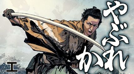 やぶれかぶれ 流人侍・不破六郎太 ∙ Hyped.jp