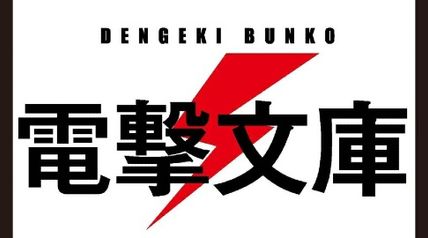 奈落ちゃんはコミュ凶です。2 〜超難度ダンジョン『奈落』と知らず特訓した結果、モンスターより人間が怖い最凶探索者になりました〜 ∙ Hyped.jp