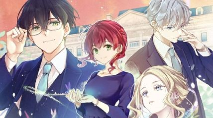 魔導具師ダリヤはうつむかない 13 小冊子付き特装版 14巻 〜今日から自由な職人ライフ〜 ∙ Hyped.jp