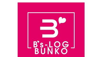 英雄様、ワケあり幼妻はいかがですか? 2巻 ∙ Hyped.jp