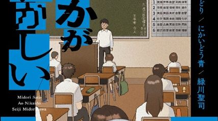 どこかがおかしい3 ∙ Hyped.jp