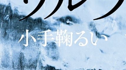 ラスト・ワルツ ∙ Hyped.jp