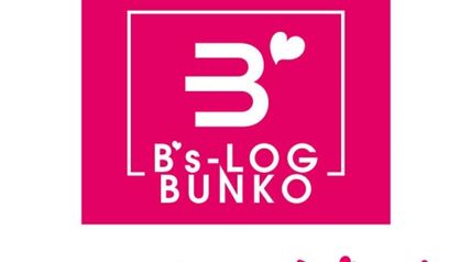 ラスボス（予定）の継母です 1巻 ∙ Hyped.jp