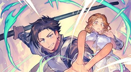 収奪の探索者 〜魔物から奪ったスキルは優秀でした〜 ∙ Hyped.jp