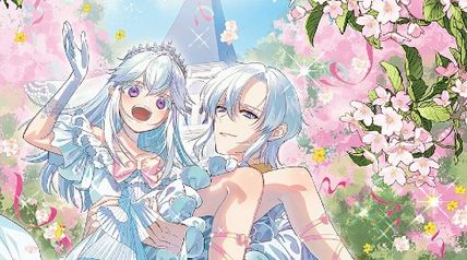 お飾りの皇妃? なにそれ天職です! 4巻 (完) ∙ Hyped.jp