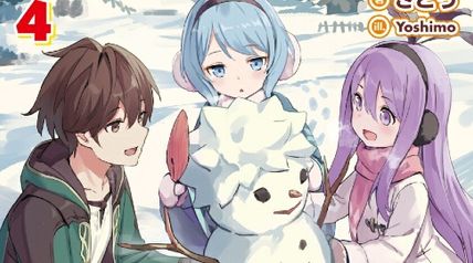 大自然の魔法師アシュト、廃れた領地でスローライフ 4巻 ∙ Hyped.jp