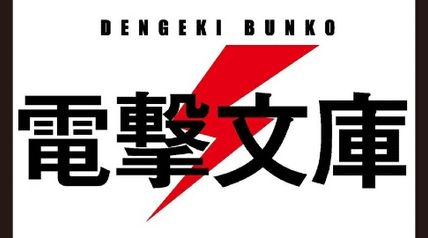 ソードアート・オンライン オルタナティブ ギャンブラーズ・オナー 1巻 ∙ Hyped.jp
