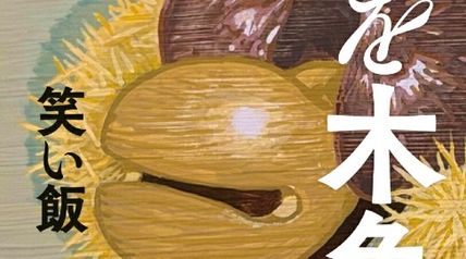 頭を木魚に ∙ Hyped.jp