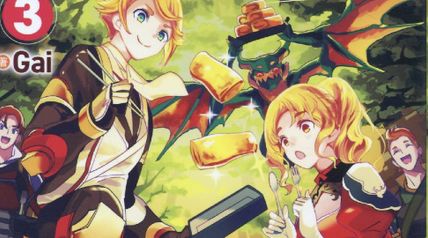 冒険がしたい創造スキル持ちの転生者 3巻 ∙ Hyped.jp