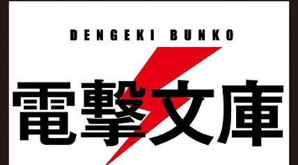たかがアイドル! 〜されど、やっぱり顔はいい〜 1巻 ∙ Hyped.jp