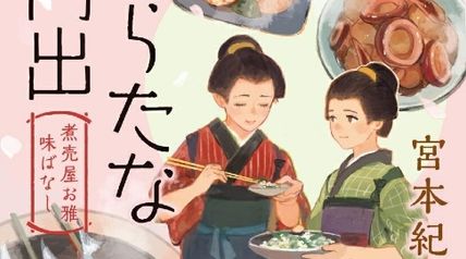 田中 13巻 〜年齢イコール彼女いない歴の魔法使い〜 ∙ Hyped.jp