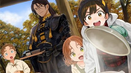 山、買いました8 〜異世界暮らしも悪くない〜 ∙ Hyped.jp