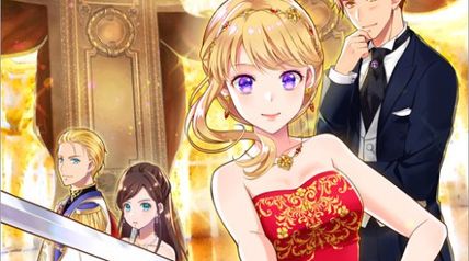 自棄を起こした公爵令嬢は姿を晦まし自由を楽しむ 3巻 ∙ Hyped.jp