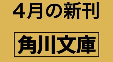 了巷説百物語 7巻 ∙ Hyped.jp