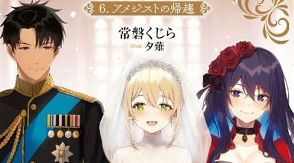 エリスの聖杯 4巻 ∙ Hyped.jp