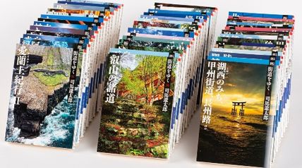 『街道をゆく』（文庫版）全43巻＋夜話BOXセット ∙ Hyped.jp