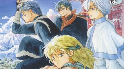 暁のヨナ 35巻 ∙ Hyped.jp